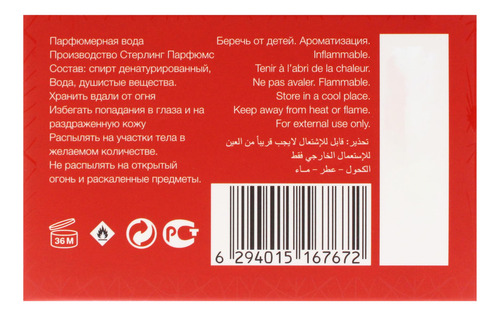 Perfume Risala Al Lulua Al Hmras Eau De Parfum 110 Ml Para U