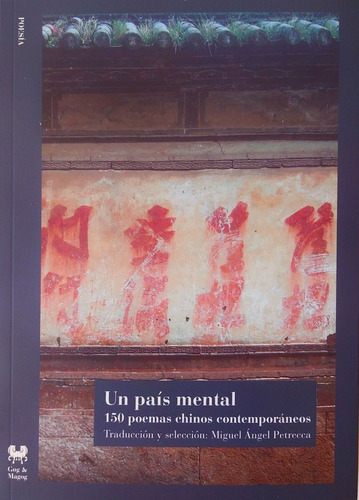 Un Pais Mental. 150 Poemas Chinos Contemporaneos - Petrecca,