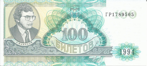 Rusia 100 Rublos 1993