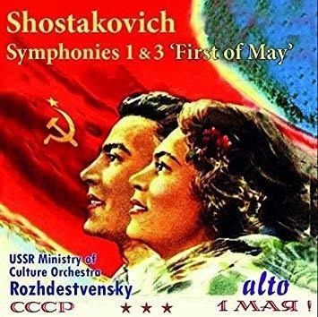 Shostakovich/ussr Ministry Of Culture Sym Orch Symphony 1 &