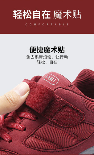 Zapatos De Suela Blanda Hombre Y Mujer Caminar Por La Salud