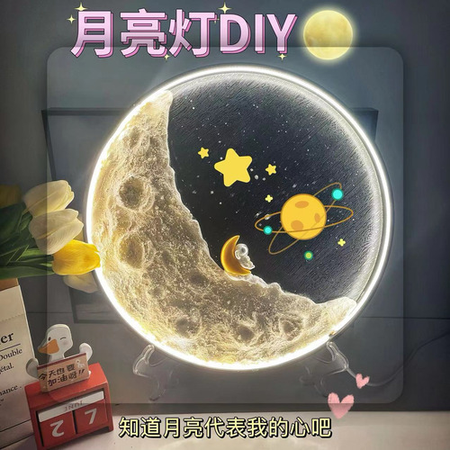 Dld Kit De Materiales For Luz De Luna Nocturna Hecha A Mano