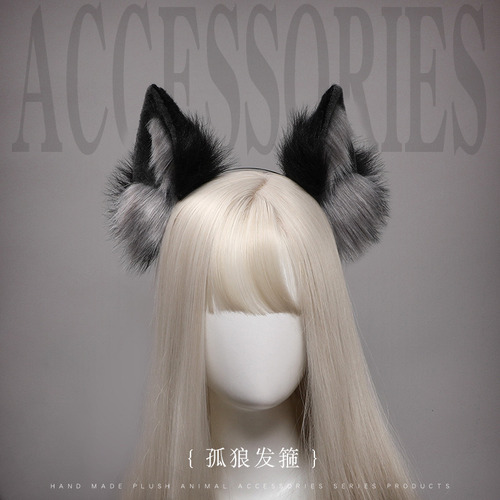 Diadema Con Forma De Animal Peludo, Orejas De Lobo
