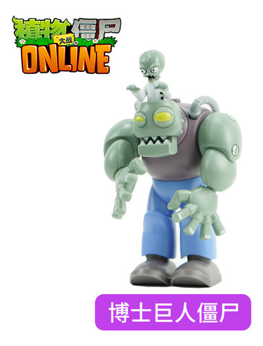Juguete Expulsable De Zombis Gigantes De Plants Vs Zombies