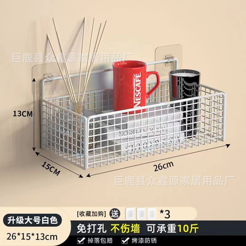 Storage Basket Jiamei Home 26cm Large White