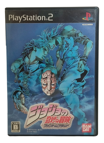 Jojo's Bizarre Adventure Phantom Blood Playstation 2 Jp (Recondicionado)