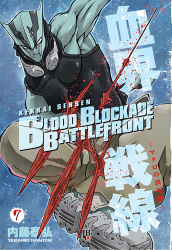 Blood Blockade Battlefront - Vol. 7, de Nightow, Yasuhiro. Editorial Editora JBC, capa mole em português, 2017