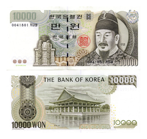 Corea Del Sur - 10.000 Won - Año 2000
