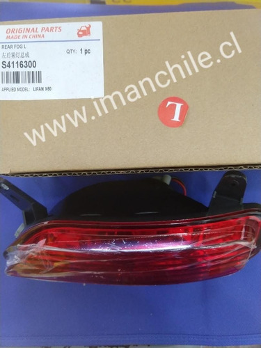 Nieblinero Trasero Lh Lifan X 60