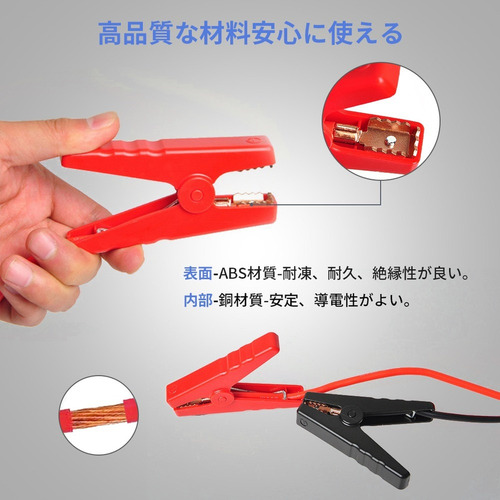 Cable Booster For Conexión De Batería De Coche Jumper Jumpe