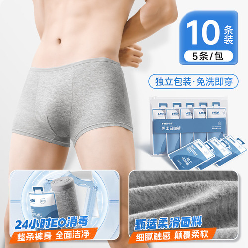 2 Paquetes De Toallas Sanitarias Grises L Para Hombre
