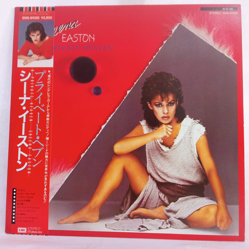 Sheena Easton A Private Heaven Vinilo Japónes Obi Usado