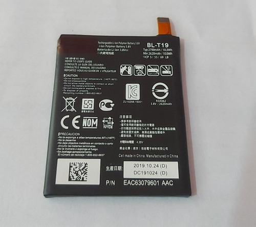 Bateria LG Nexus 5x  Bl-t19 H791 H790 H798