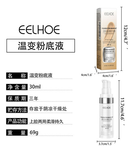 & Maquillaje Reparador De Larga Duración Uv Natural