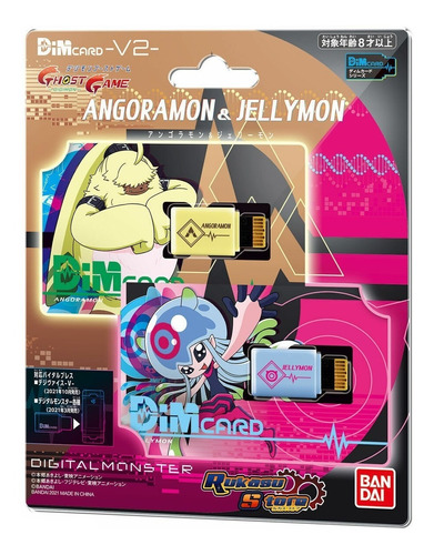 Digimon Dimcard Set V2 Ghost Game Angoramon Y Jellymon
