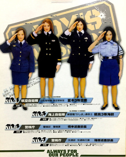 1/6 Female Police Sergeant Shinohara Fig 12 PuLG Skynet