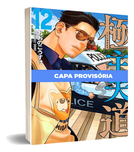 Manga Gokushufudou - Tatsu Immortal - Vol.13 (Panini, sellado), de Kousuke Oono. Gokushufudou - Tatsu Imortal, vol. 13. Editorial Panini, portada en forma de lunar, edición 01 en portugués, 2024