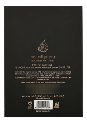 Lattafa Bade'e Al Oud Oud For Glory Edp 100ml Unisex