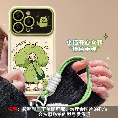 Funda Para iPhone 13 Pro 14 Funny Broccoli Girl Con Cordón 1