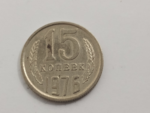 Moeda 15 Kopeks 1976 União Soviética Mbc (Usado)
