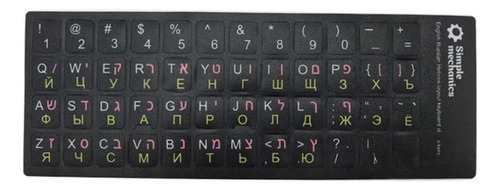 Adhesivo Repuesto Para Teclado Letra Computadora Portatil 1