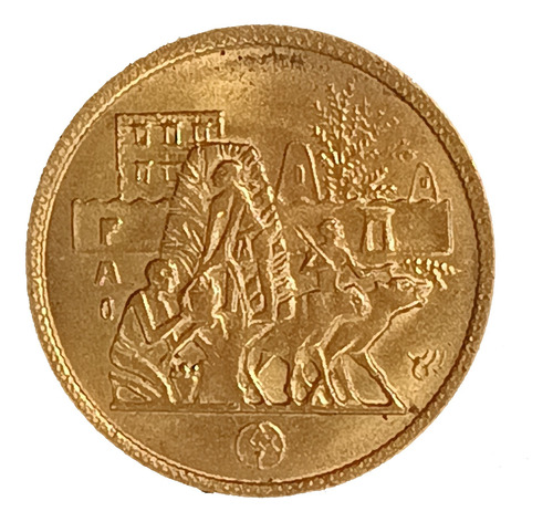 Egipto 5 Milliemes 1977 (1397) Sin Circular Km 462 Fao