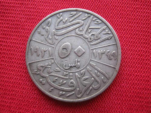 Irak 50 Fils 1931 Plata Faisal I 