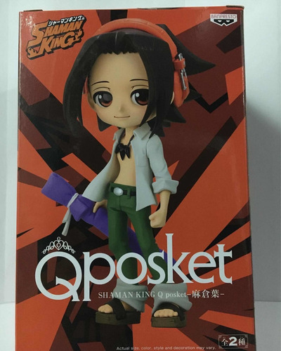 Figura Banpresto Shaman King Yoh Asakura Qposket