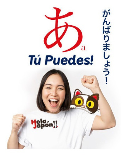 Imagen 9 de 9 de Libro Didáctico Kana Para Empezar El Aprendizaje Del Japonés