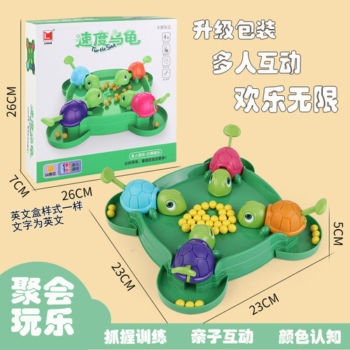 Juego Educativo De Frijoles Tortuga Para Niños