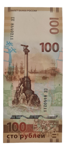 Billetes Mundiales : Rusia 100 Rublos  Añ0 2015