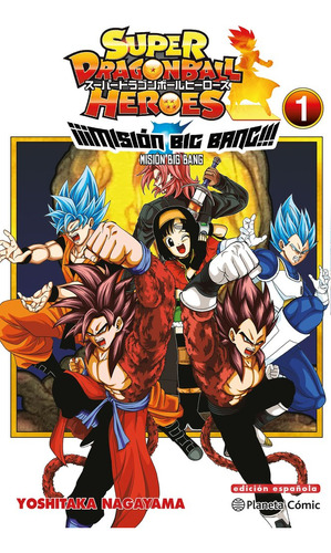 Libro Dragon Ball Heroes Universe Big Bang Mission Nâº 01...