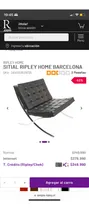 Comprar Sítiales Home Barcelona