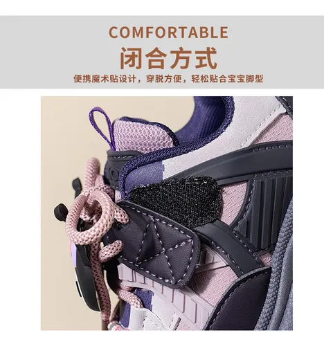 Nuevo Zapatillas De Zapatillas Kuromi For Niñas Con