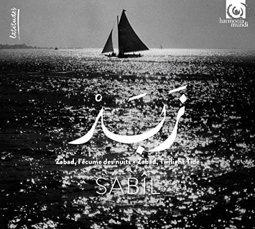 Cd De Sabil Zabad: Twilight Tide