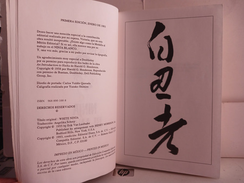 Ninja Blanco / Eric Van Lustbader / Primera Edición 1993 (Usado)