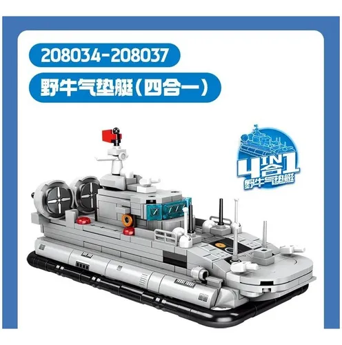 Sembo Block Pla Navy Fujian 4 En 1 Barcos Militares Ejercito
