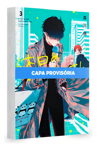 Os Dias De Folga Do Vilão 03, De Yuu Morikawa., Vol. 3. Editorial Editora Panini, Capa Mole Em Português, 2024