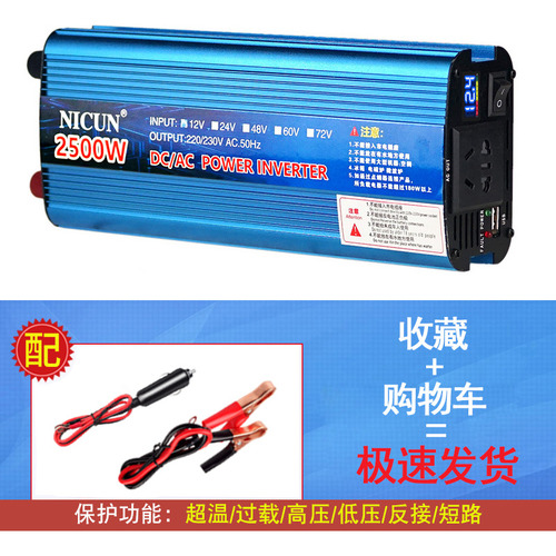 12v A 220v 2500w - Inversor Inteligente 12v 24v A 220v Solar