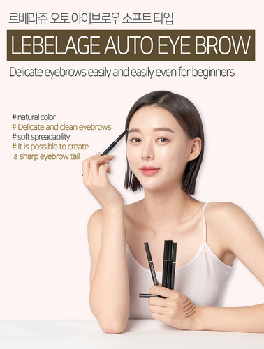 Eyebrow Negro / Lapiz Con Cepillo Coreano Para Cejas (1pz)