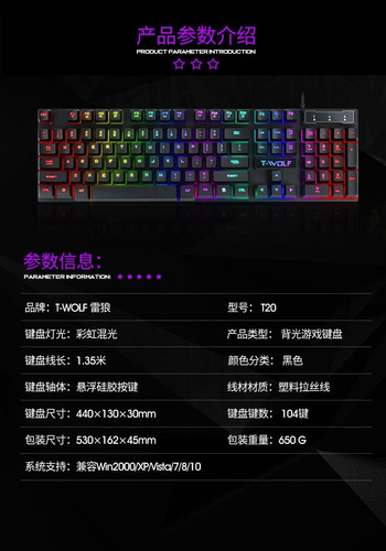 Teclado Para Juego De Computadora Gaming