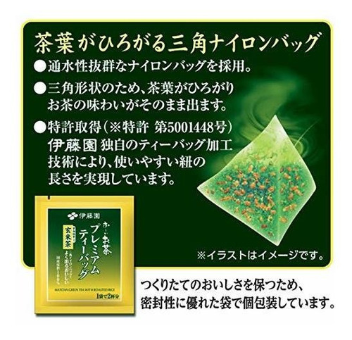 Imagen 6 de 7 de Itoen Genmaicha (té De Arroz Integral) Matcha Blend Premium