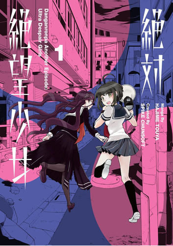 Libro: Danganronpa Another Episode: Ultra Despair Girls 1