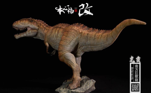Nanmu Studio Gigantosaurio Rojo Jurassic Park