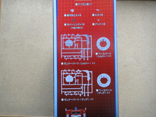 Transformers Anti-gravity Base Optimus Prime Takara Tomy (Usado)