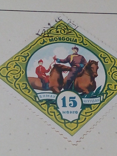 Estampilla Mongolia 1855 A1 (Usado)