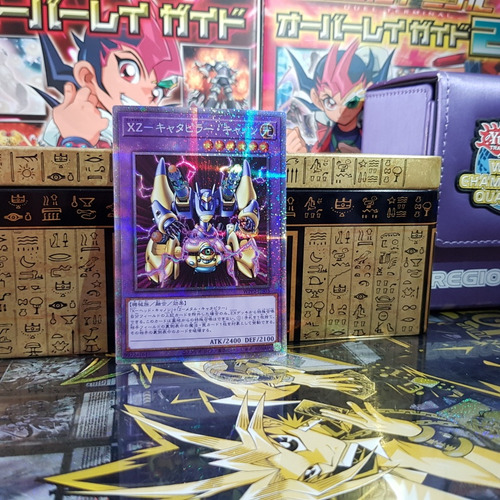 Xz Tank Cannon - Starlight Secret Rare (Usado)