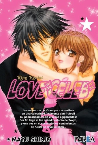 Love Celeb 05, De Mayu Shinjo. Editorial Ivrea, Tapa Blanda En Español