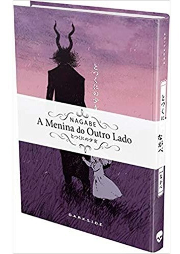 Mangá A Menina Do Outro Lado Vol. 3 (português)