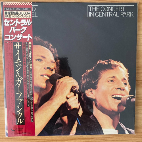 Vinilo Doble Simon And Garfunkel Ed Japonesa Che Discos